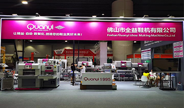 Quanyi Customized Solutions