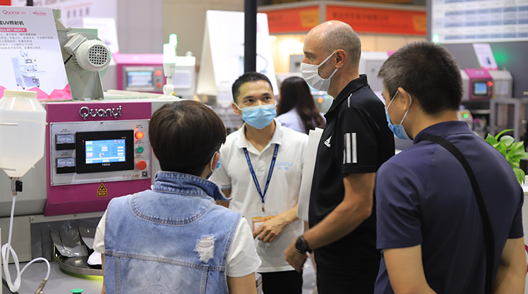 Quanyi Customized Solutions